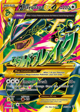M Rayquaza EX (Shiny Full Art) - Pokémon