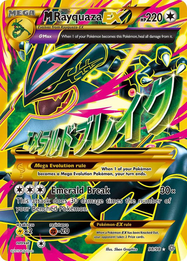 M Rayquaza EX (Shiny Full Art) - Pokémon