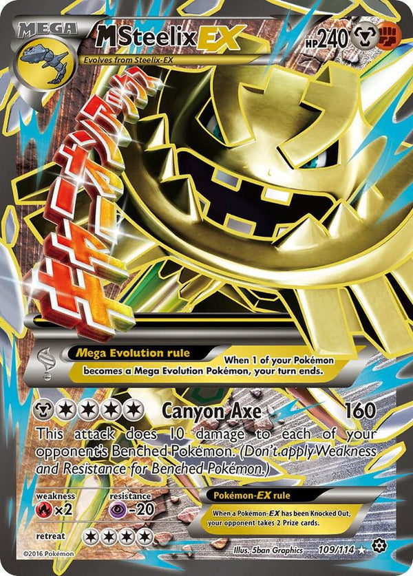 M Steelix EX (Full Art) - Pokémon