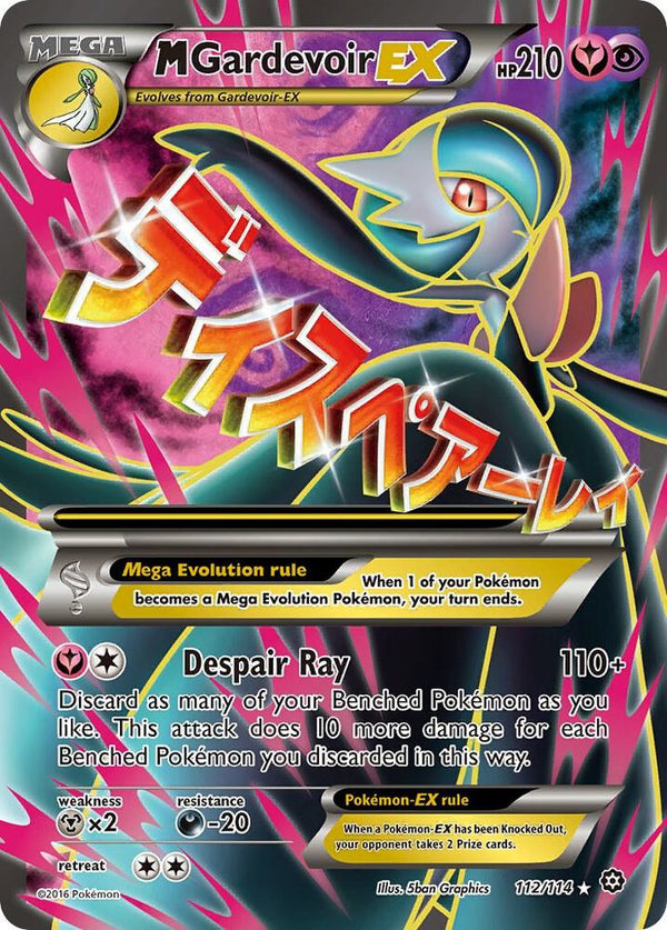 M Gardevoir EX (Full Art) - Pokémon