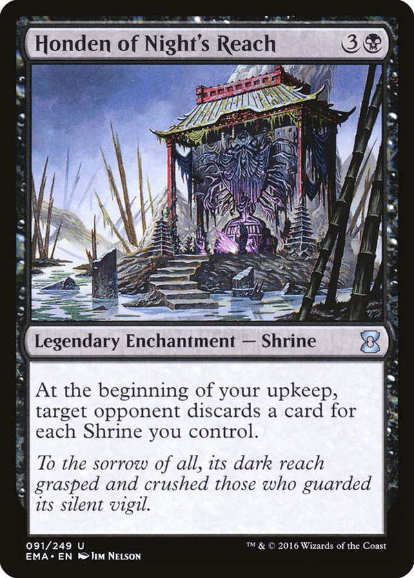 Honden of Night's Reach - Magic: The Gathering