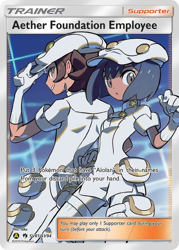 Aether Foundation Employee - Pokémon