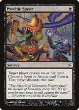 Psychic Spear - Magic: The Gathering