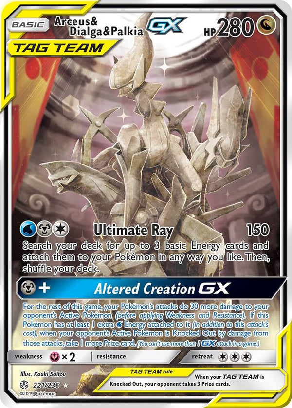 Arceus & Dialga & Palkia GX (Alternate Full Art) - Pokémon