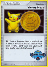 Victory Medal - 2008-2009 (Battle Road Spring) - Pokémon