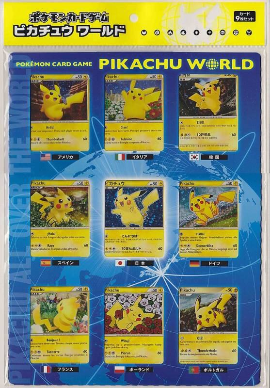 Pikachu World Collection Promo Set (2010) - Pokémon