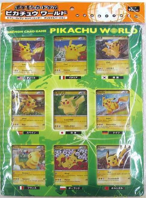 Pikachu World Collection Promo Set (2010) (Green) - Pokémon