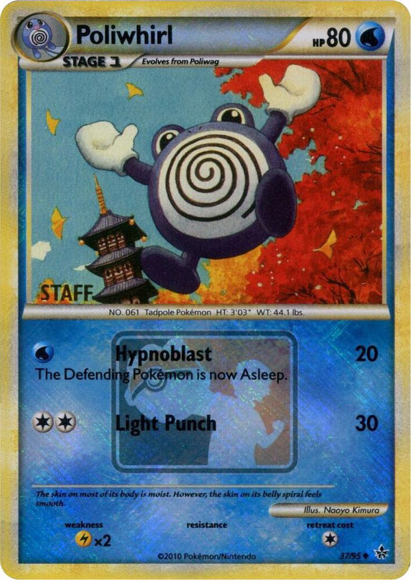 Poliwhirl - 37/95 (League Promo) [Staff] - Pokémon