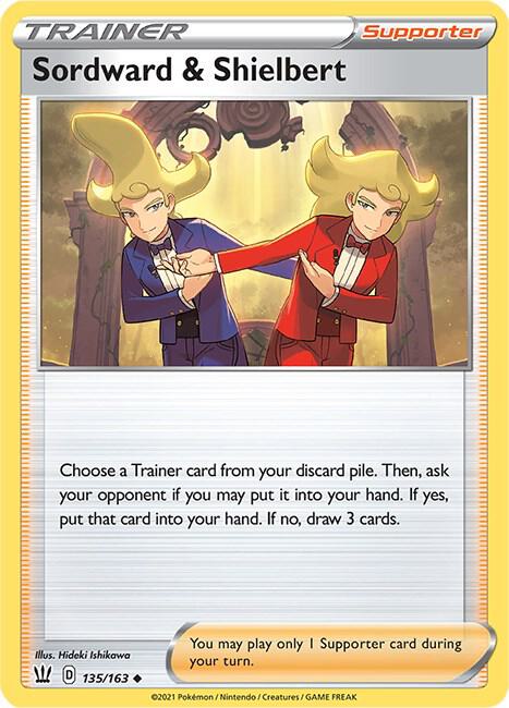 Sordward & Shielbert - Pokémon