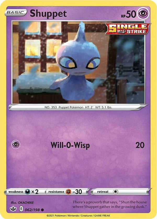 Shuppet - Pokémon