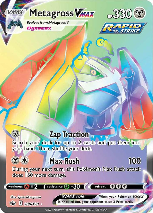 Metagross VMAX (Secret) - Pokémon