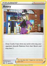 Avery - Pokémon