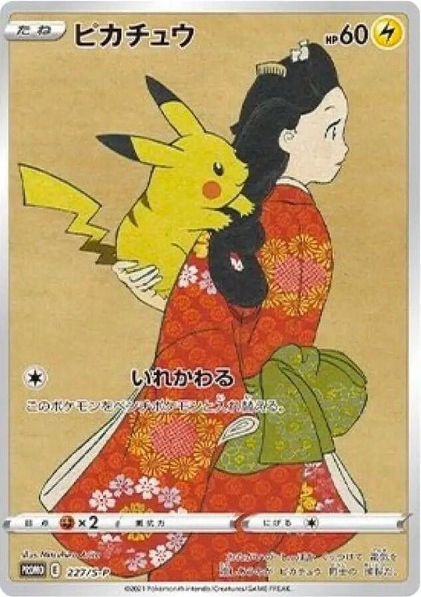 Pikachu - 227/S-P - Pokémon