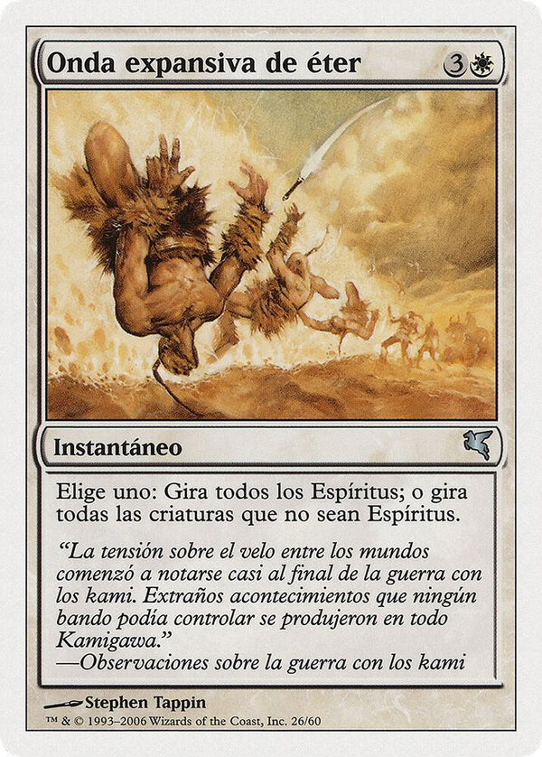 Aether Shockwave (Spanish) - "Onda expansiva de eter" - Magic: The Gathering