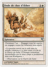 Aether Shockwave (French) - "Onde de choc d'Aether" - Magic: The Gathering