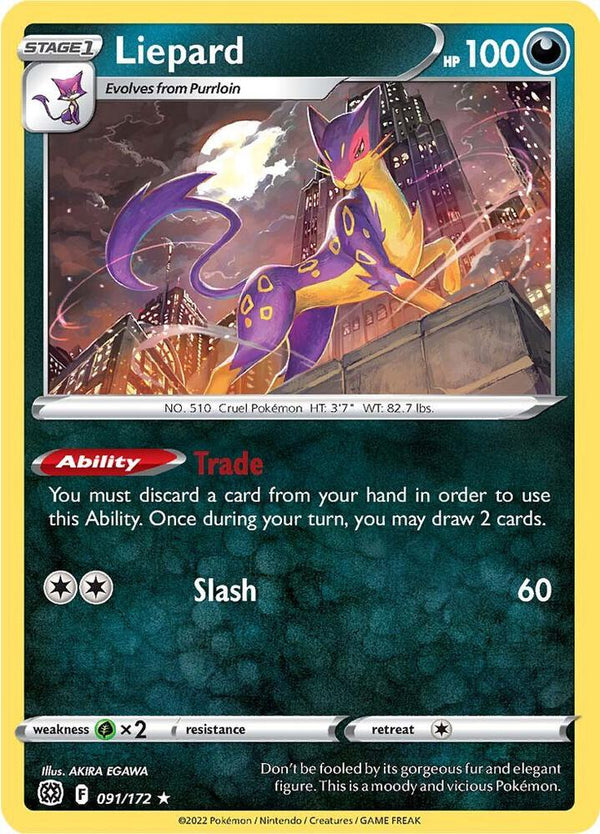 Liepard - Pokémon