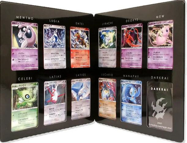 10th Movie Commemoration Set - Pokémon