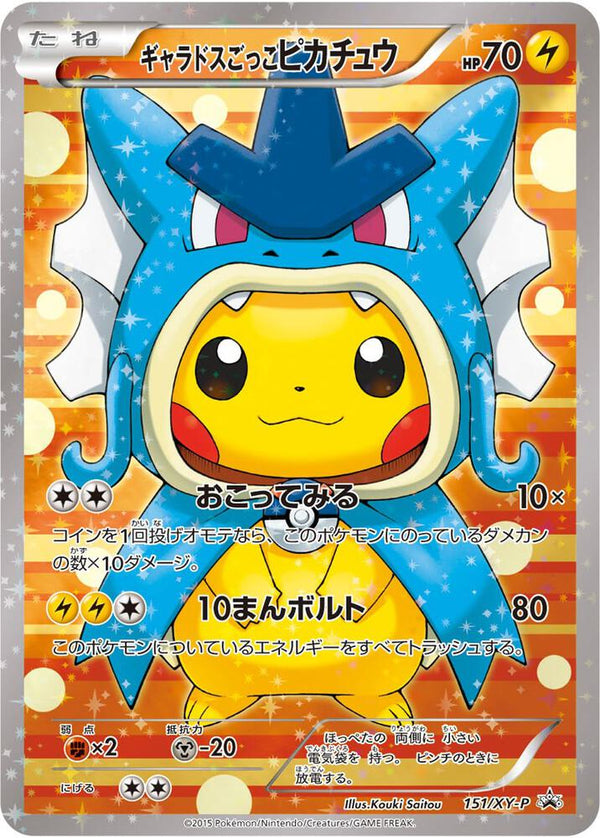 Pretend Gyarados Pikachu - 151/XY-P - Pokémon