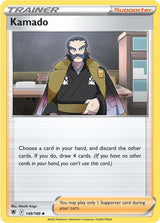 Kamado - Pokémon