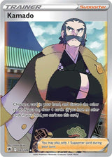 Kamado (Full Art) - Pokémon