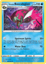 Hisuian Basculegion - Pokémon