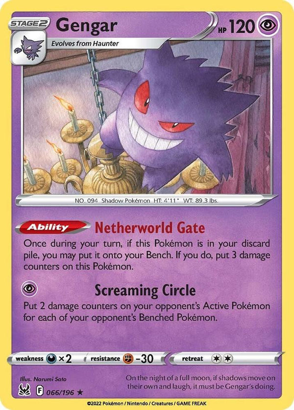 Gengar - Pokémon