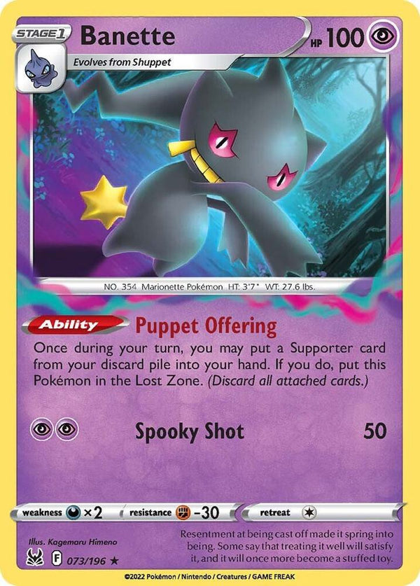 Banette - Pokémon