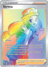 Serena (Secret) - Pokémon