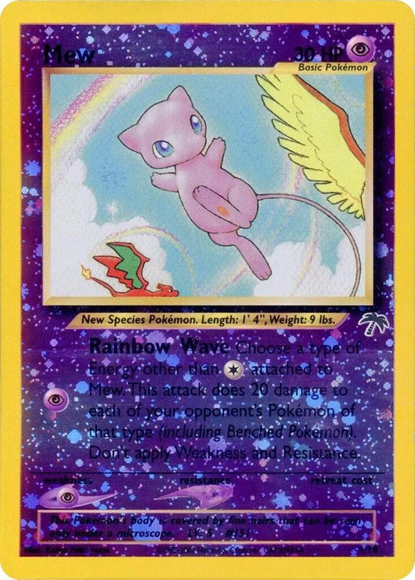 Mew - Pokémon