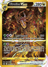 Giratina VSTAR (Secret) - Pokémon
