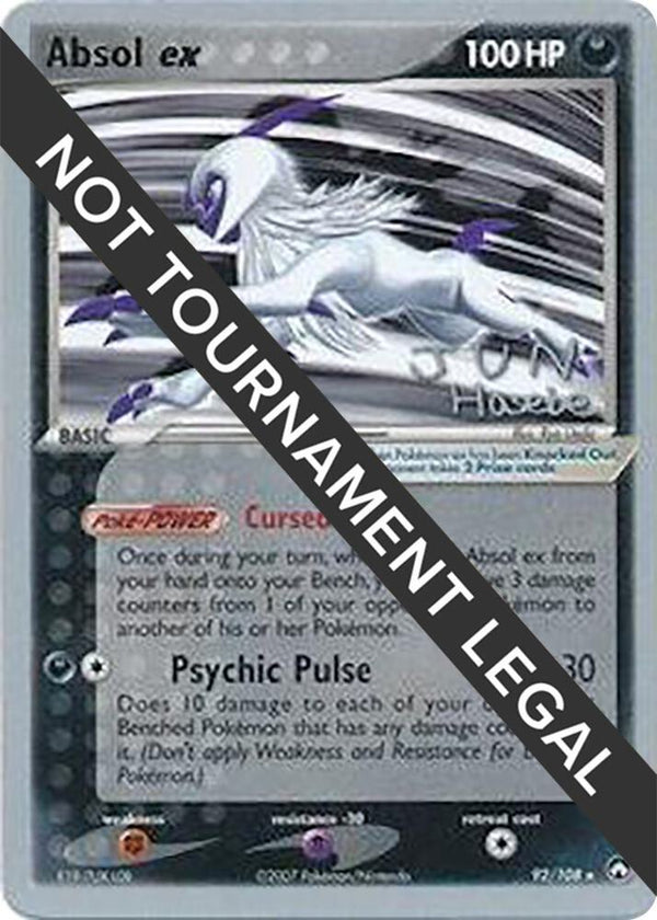 Absol ex - 2007 (Jun Hasebe) - Pokémon