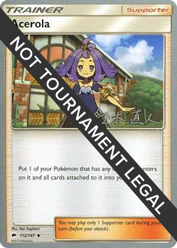 Acerola - 2017 (Naoto Suzuki) - Pokémon