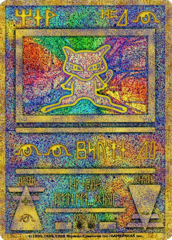 Ancient Mew (Japanese Exclusive Print) - Pokémon