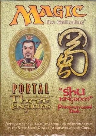 Portal Three Kingdoms - Shu Kingdom Theme Deck - Magic: The Gathering