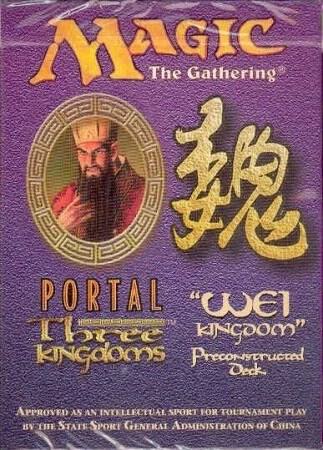 Portal Three Kingdoms - Wei Kingdom Theme Deck - Magic: The Gathering