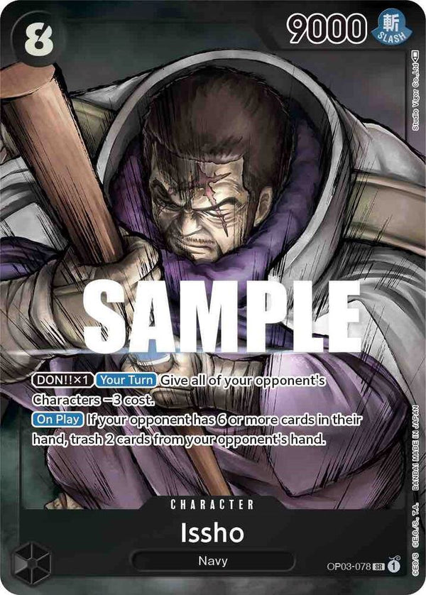 Issho (Alternate Art) - One Piece Card Game