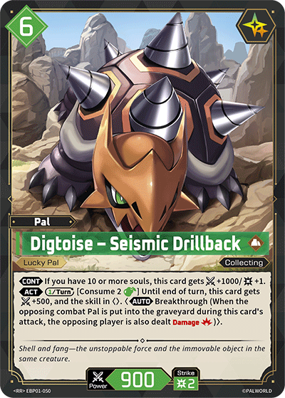 Digtoise - Seismic Drillback