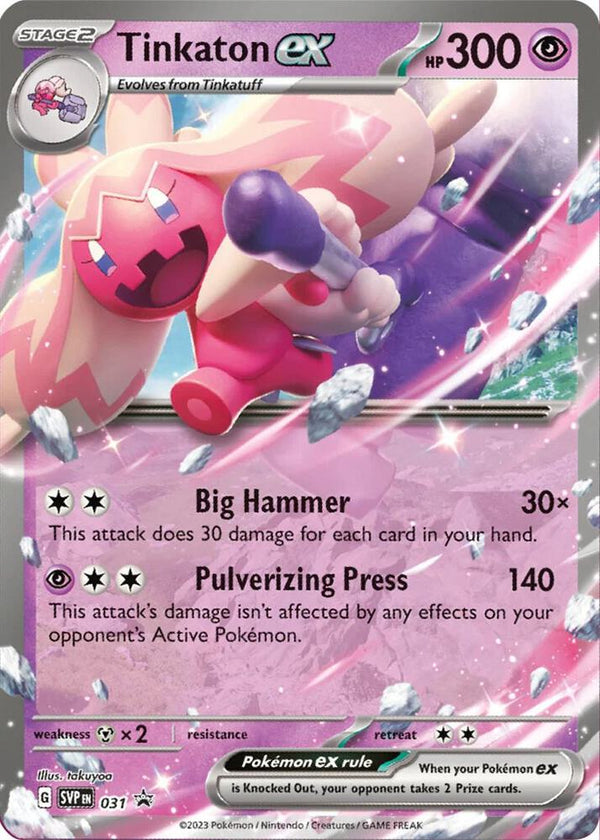 Tinkaton ex - 031 - Pokémon