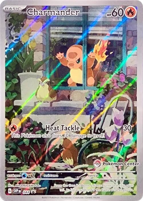 Charmander - 044 (Pokemon Center Exclusive) - Pokémon