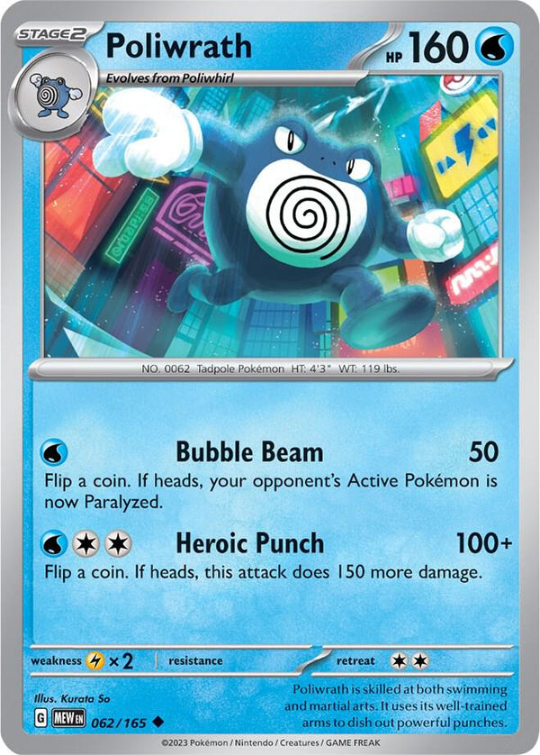 Poliwrath - Pokémon