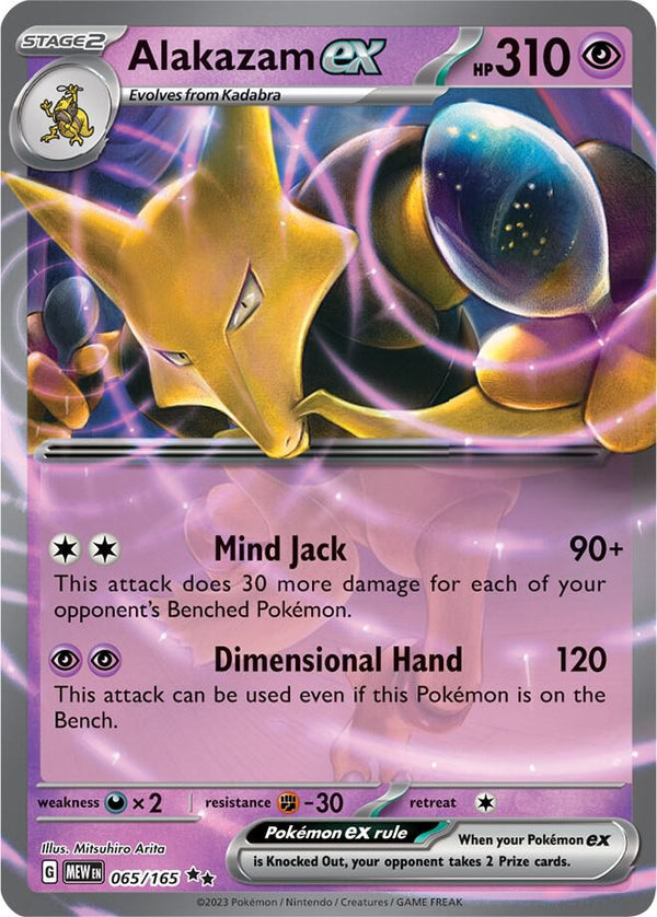 Alakazam ex - 065/165 - Pokémon