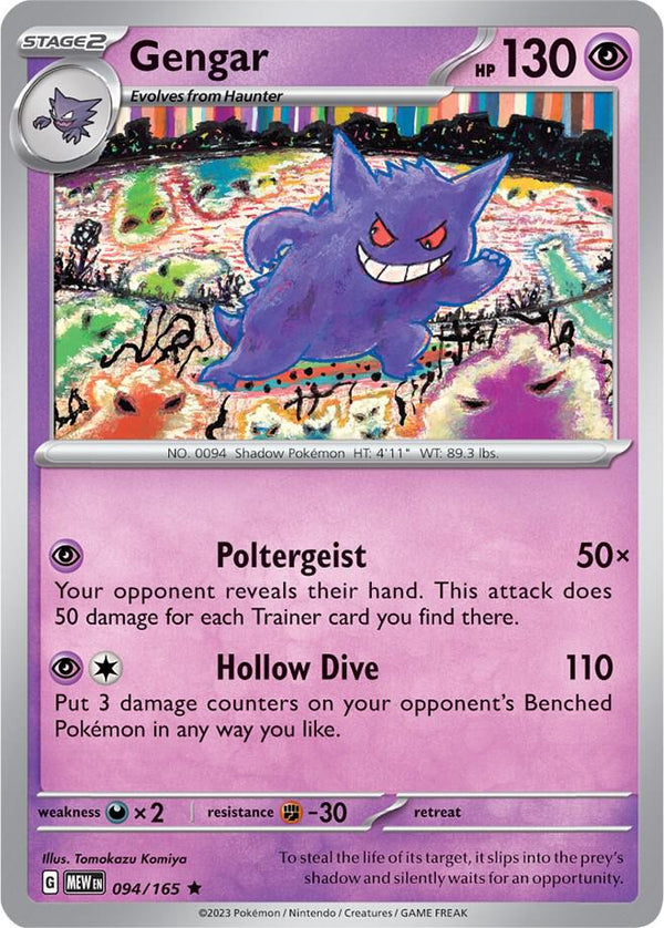 Gengar - Pokémon