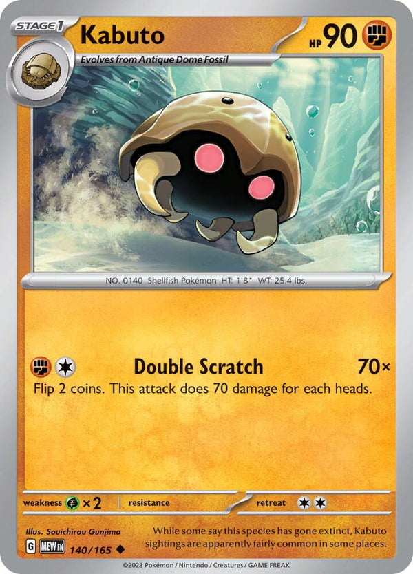 Kabuto - Pokémon