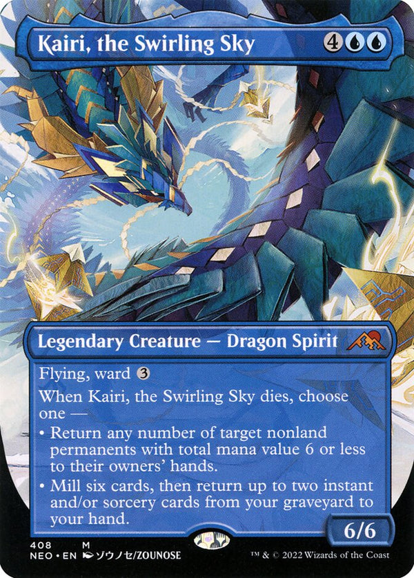Kairi, the Swirling Sky (Borderless) - Magic: The Gathering