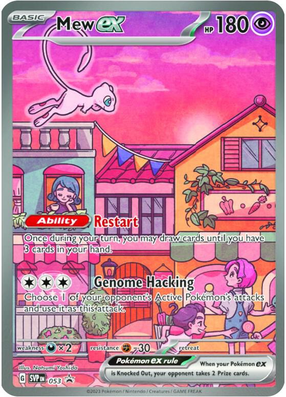 Mew ex - 053 - Pokémon