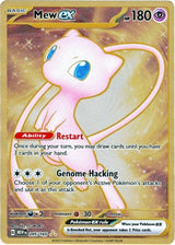 Mew ex - 205/165 (151 Metal Card) - Pokémon