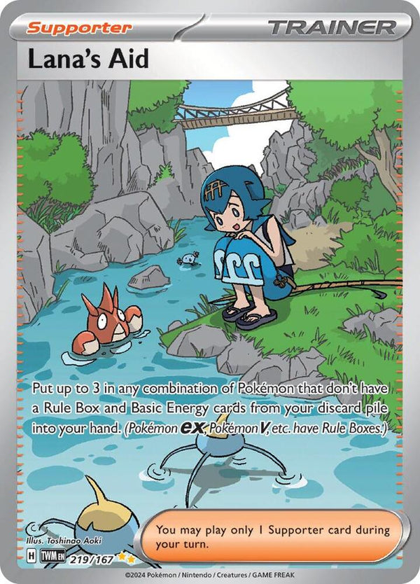 Lana's Aid - 219/167 - Pokémon