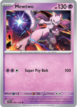 Mewtwo - Pokémon