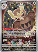 Noctowl - 141 (Pokemon Center Exclusive) - Pokémon
