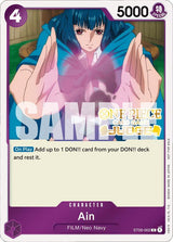 Ain (Judge Pack Vol. 4) - One Piece Card Game